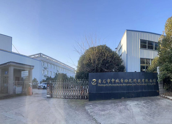 企業風采